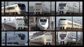 【終焉・特急街道】北陸本線特急 126km/h超限定の高速通過100連発【サンダーバード・しらさぎ・おはよう/おやすみエクスプレス・ダイナスター】