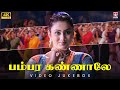 Bambhara Kannaley Video Jukebox 4K Srikanth Namitha Srikanth Deva Kabilan Star Hits