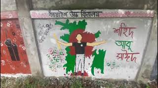 ২৪ এর রঙ্গে গ্রাফিতি-৩