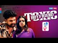 Toxic Boyfriend When Love Turns Toxic A Must Watch Short Film Not Cliche But Cliche EP 27