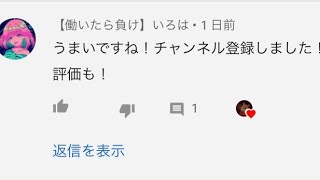 キル集でーす概要欄見てね
