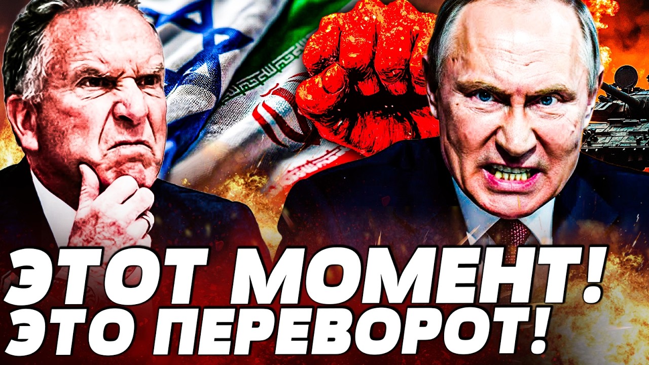 💥ТОЛЬКО ЧТО! США УСТРОИЛИ НАСТОЯЩИЙ АД! ПУТИН В ИСТЕРИКЕ! ЭТО КОНЕЦ! | ВОТ ЧТО