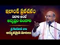 జీవితంలో ఒక్కసారైనా ఈ మాటలు వినాలి Sri G
