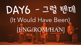 DAY6 - It Would Have Been (그럴 텐데) [ENG|ROM|HAN] Lyrics