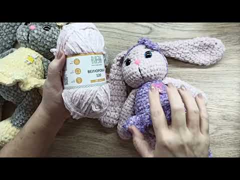 MY REVIEW OF THE 120 VELOUR KNITTING YARN