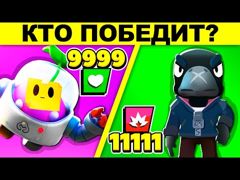 ТОЛЬКО ГЕНИЙ ОТГАДАЕТ ЭТИ ГОЛОВОЛОМКИ С ПОДВОХОМ В BRAWL STARS