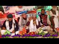 Lajpal Sona Karam Kamai Janda Naat By Usman Chisti Sabri Shorts