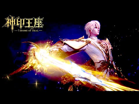 ✨Throne of Seal EP187 [MULTI SUB]