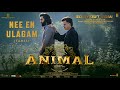 ANIMAL (Tamil) Nee En Ulagam: Ranbir Kapoor, Rashmika M | Sonu Nigam,Mohan Rajan | Sandeep Reddy V