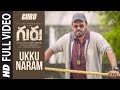 Guru Ukku Naram Full Song Video Venkatesh Ritika Singh Santhosh Narayanan Telugu Songs 2017