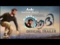 Aadhi Whatsapp Status Sooryane Mukile Pranav Mohanlal Jeethu Joseph Anil Johnson
