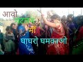 #vikramsolankispeclevideos|| supar dance||ao patlan maa thodo ghaghro ghamkavo||आओ पटलन मां