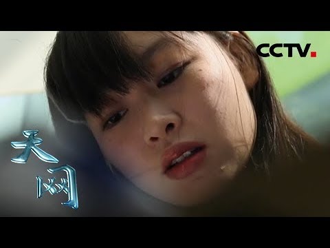 《天网》 20180807 寻亲 | CCTV社会与法