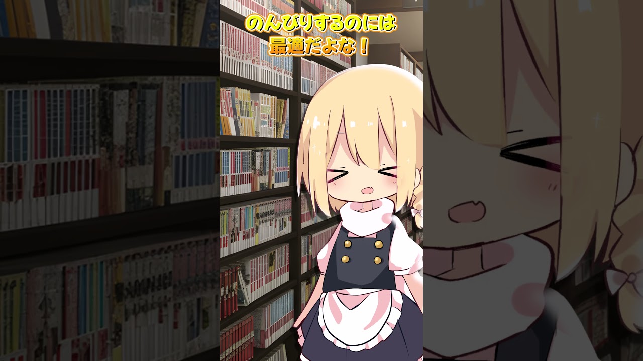 【ゆっくり茶番】ネカフェでのみんなの過ごし方の違い！#shorts