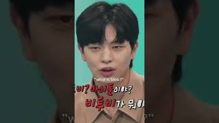 sungjae defending btob in front of this kdrama director