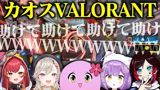 パニックVALORANT【 SqLA 】