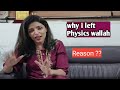 Why Tina Mam Left Physics Wallah Platform Tina Mam Reply For Letting Physics Wallah