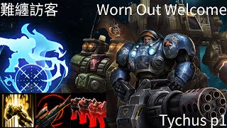 星海爭霸 II 異變戰場「難纏訪客」泰科斯 p1 技術人員招募官 | Starcraft II: Co-Op Mutation - “Worn Out Welcome“ Tychus p1