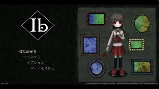 美術館でデカい声を出すマナーのなってない奴ら01【Ib実況プレイ】
