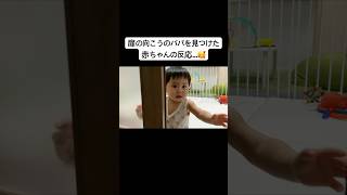 扉の向こうのパパを発見 #育児記録 #赤ちゃん #育児あるある #赤ちゃんのいる生活