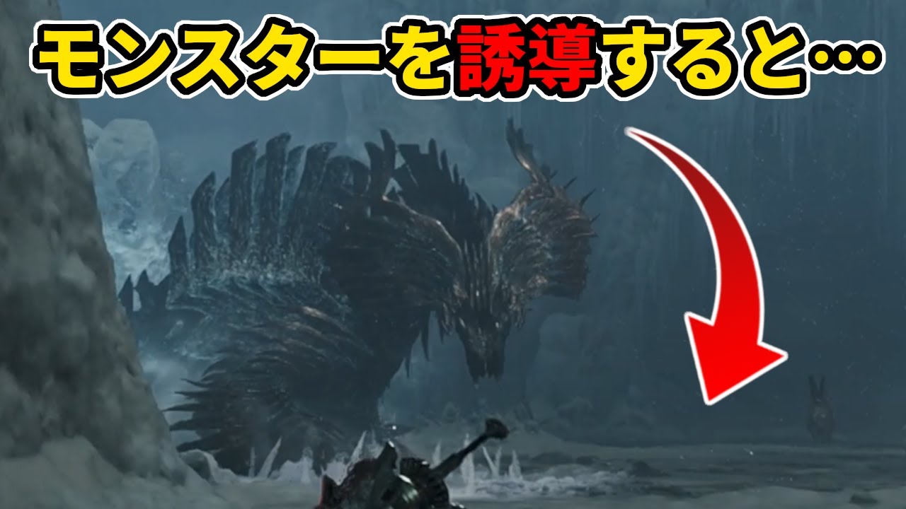 【モンハンワイルズ】各フィールドに存在するギミックまとめ