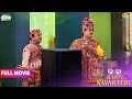 Biche Garba Me Speaker बजना हुआ बंद FULL MOVIE Taarak Mehta Ka Ooltah Chashmah
