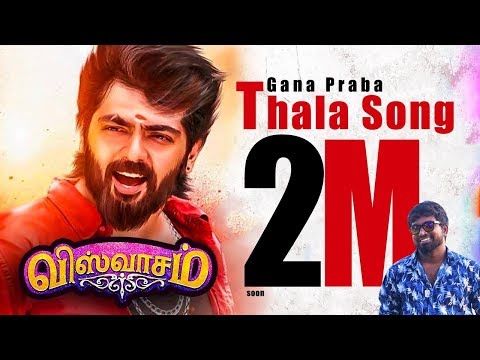 Visuvasam Thala ajith song| 2019