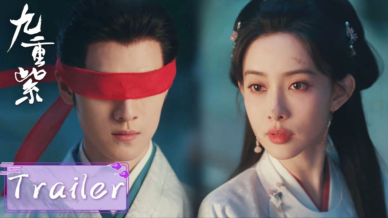 《九重紫》分集劇情-第11~20集，竇昭知道一切都是王映雪設的局，為了讓她不得不回來
