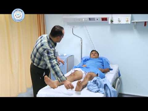 Neurological Examination - The Lower Limbs