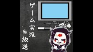ショッピングモールで、ゾンビ！サバイバル！きっと絶叫！(6：再配信) 周回後~【Dead Riging ～デジタルリマスター版】