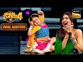 Tu Tu Tara पर Isha के Cute Act में Judges को दिखा Mini Govinda Super Dance