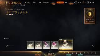 bo6
