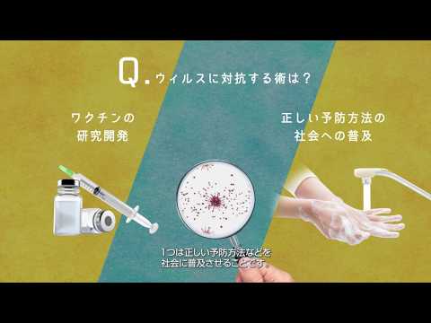 京都産業大学 生命科学部 紹介Movie