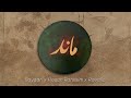 Bayaan Hasan Raheem Rovalio Maand Lyric Video