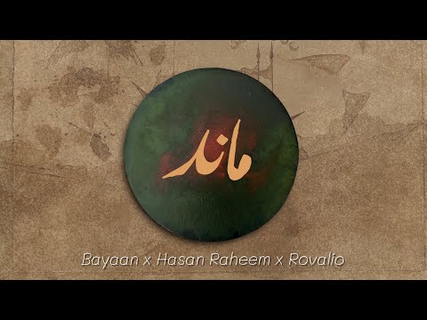 Bayaan - Maand (w/ Hasan Raheem, Rovalio) on Spotify Charts