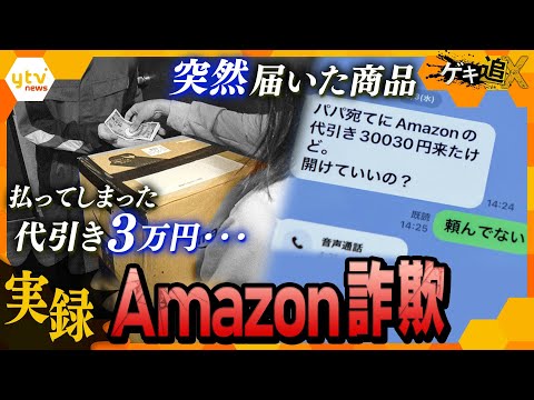 注意: クレジットカードは6秒でハッキングされることが研究で証明されています