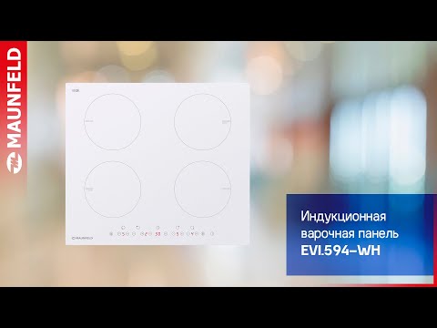 Индукционная панель MAUNFELD EVI 594