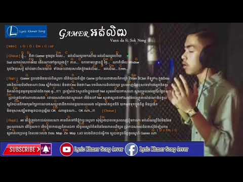 Gamer ot lit By Vanda ft sok Neng