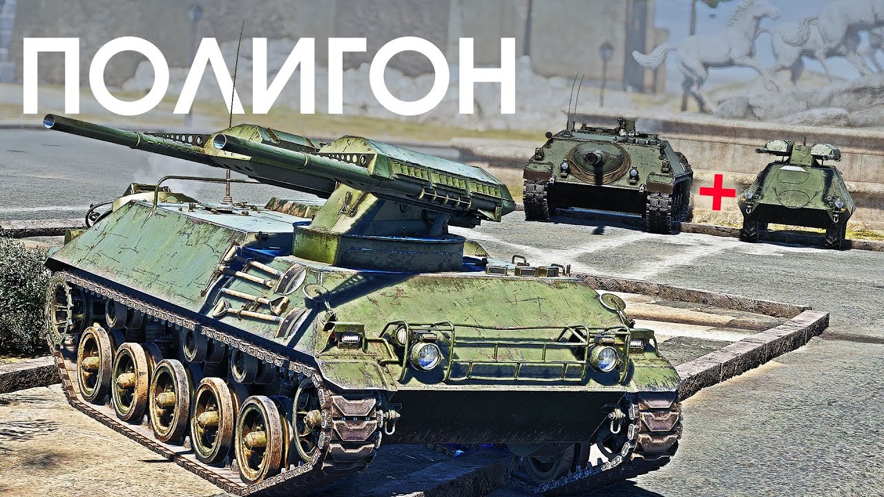 [Видео] Полигон: Как появился Raketenautomat - Новости - War Thunder