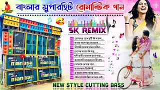 Download lagu Bengali Superhit Romantic Song 💝 Sk Remix 💝 Bangla love story dj songs Susovan Remix 💝 Dj BM Remix mp3
