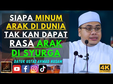 Datuk Ustaz Ahmad Husam - SIAPA MINUM ARAK DI DUNIA TAK KAN DAPAT RASA ARAK DI SYURGA