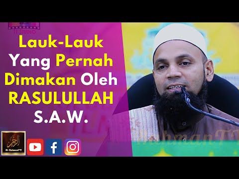 Ustaz Shaffi Yusof Gani - Lauk-Lauk Yang Pernah Dimakan Oleh RASULULLAH S.A.W. (Bhgn 5)
