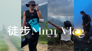 原来户外徒步真的会上瘾｜惠东大南山