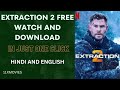 Extraction 2 Full Movie Download And Watch Online Extraction 2 Full Hollywood Movie Free Download