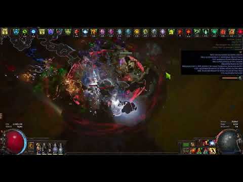 POE 3.20 Cold flicker strike berserker