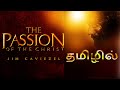 PASSION OF CHRIST FULL MOVIE HD TAMIL DUBBED MOVIE PASSION OF CHRIST