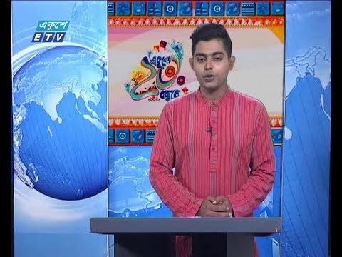 রাত ০১ টার সংবাদ