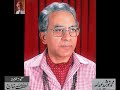 Saqi Farooqi Interview -     Audio  Archives Lutfullah Khan