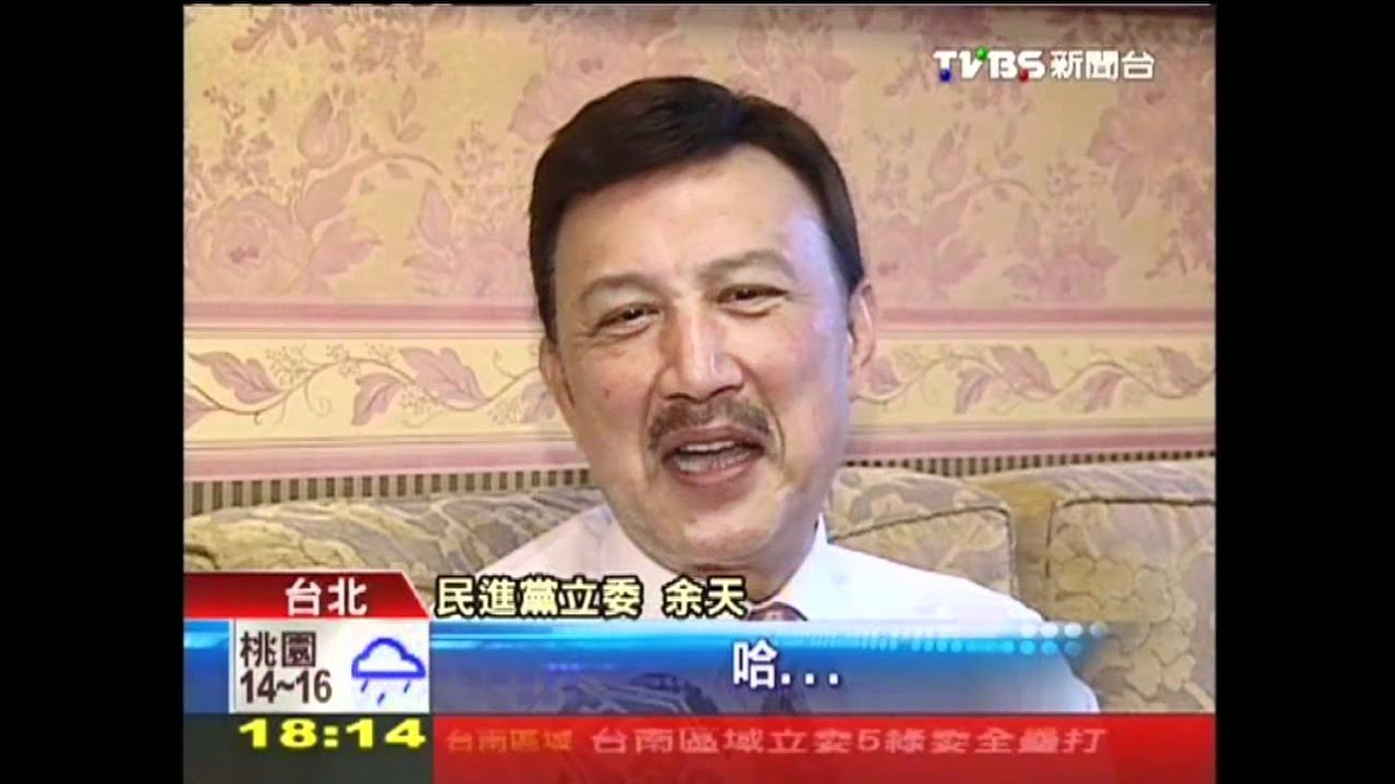 穩當選變落選頭！　余天、李亞萍哭腫眼