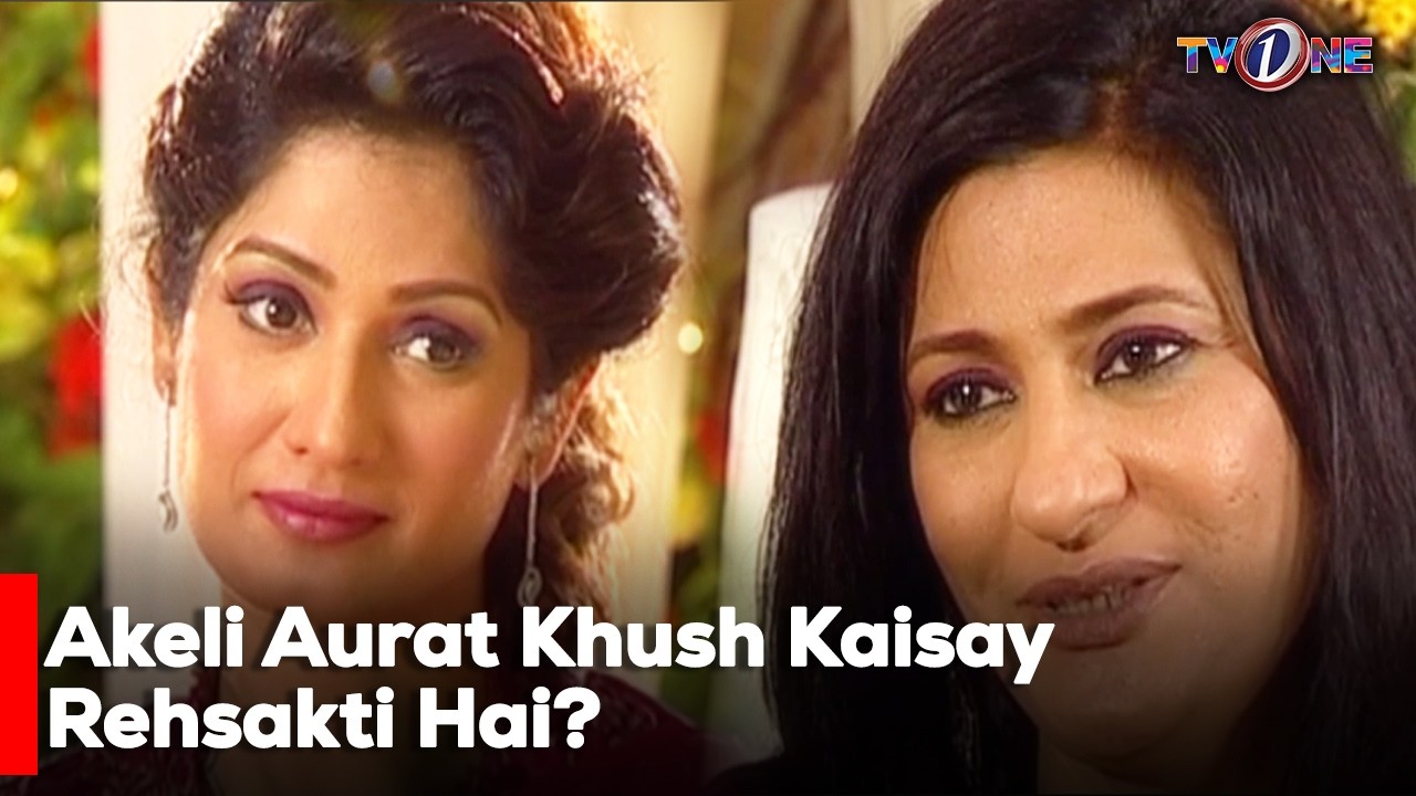 Akeli Aurat Khush Kaisay Rehsakti Hai?| Danish Taimoor | Sanam Baloch | Saba Hamid |
